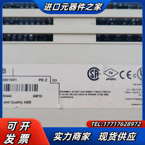 AI810 模块 DCS PLC 模拟量卡件3BSE0议价