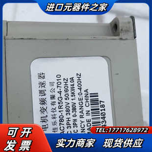 议价 佳乐变频器 1.5kw380v JAC780 1R5G