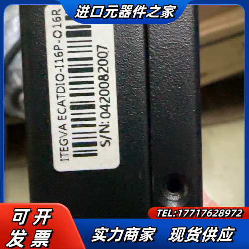 成石ETHERCAT通讯模块IOITEGVA ECATDIO议价