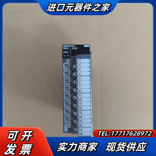 L60ADVL8模块PLC，原装正品！议价