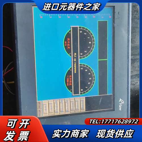 Kinco触摸屏MT510T议价