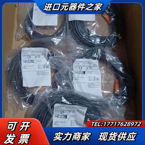 德国IFM/易福门带插座连接电缆EVC003议价