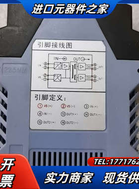 帕罗肯科技，PR-112 -3BB 成色如图，，功能议价