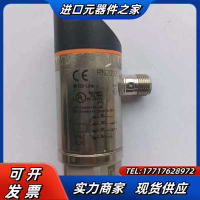 无，德国IFM/易福门带显示屏的压力传感器PN209议价