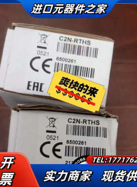 crestron快思聪温湿度感应器C2N-RTHS议价