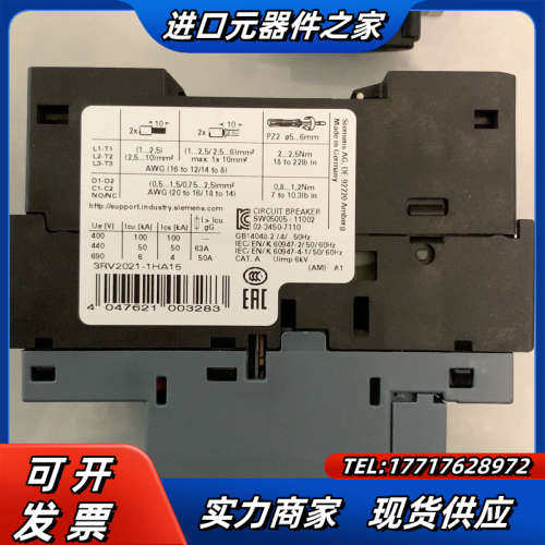 电动机保护断路器3RV2021-1EA15/1HA15议价