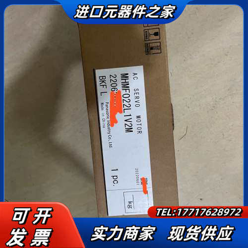 全新原装200W伺服电机MHMF022L1V2M，议价