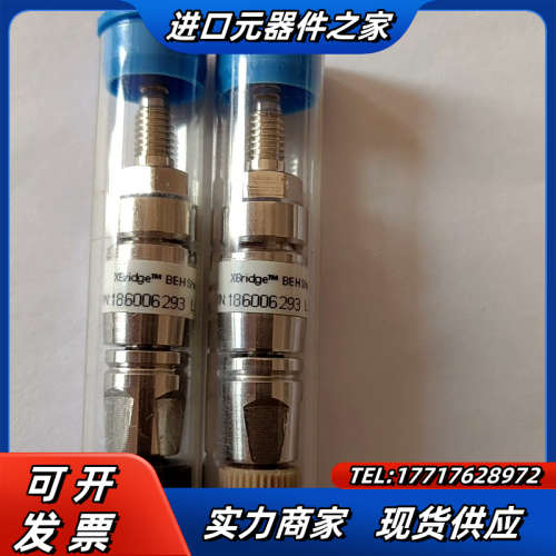 186006293 沃特世保护柱 Xbridge BEH s议价