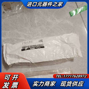 型电磁阀SY7320 01议价 5LZD