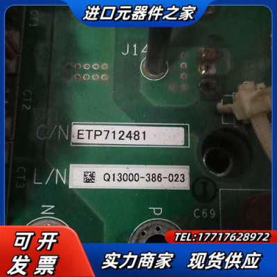 驱动板带模块ETP712481 功能好YPHT316议价