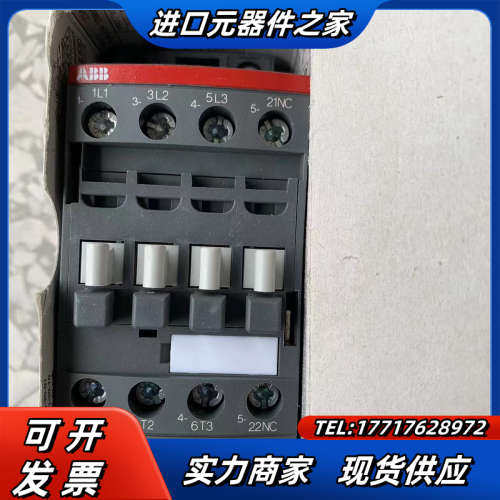 接触器 AF16Z-30-01-23*100-250V议价