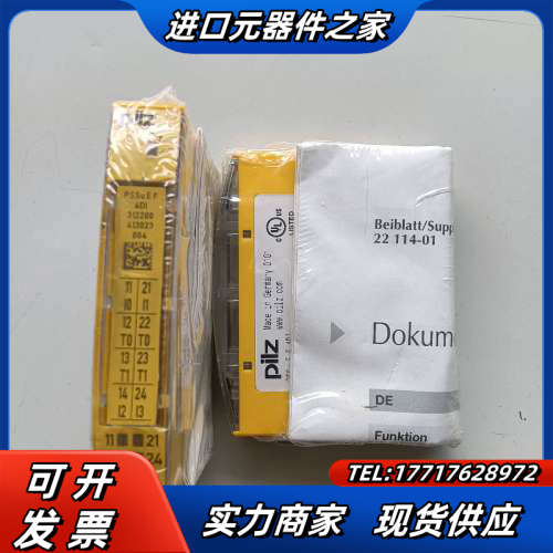 PSSU E F 4DI输入模块312200皮尔兹模块,全新议价