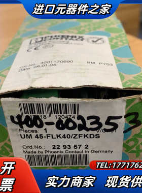 UM 45-FLK40/ZFKDS 2293572议价