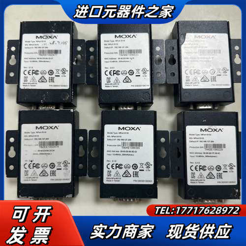 台湾MOXA摩莎NPort 5110 串口转网口服务器，实拍议价