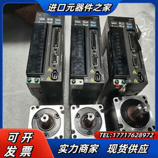 B2伺服200W套装 议价 带码