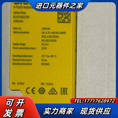Sick RLY3-OSSD200西克安全继电器 10853议价,3C数码配件,隔离器/耦合器,淘宝优惠券,粉丝福利购,淘宝优惠卷