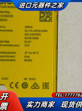 Sick RLY3-OSSD200西克安全继电器 10853议价