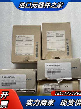 全新原装SCHMERSAL施迈赛SRB 324ST安全继电器议价