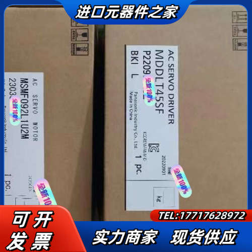 MSMF092L1U2M，1150。驱动器MDDLT45SF议价