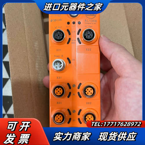 AL1350 带IoT接口的IO-Link主站模块易福门全新议价