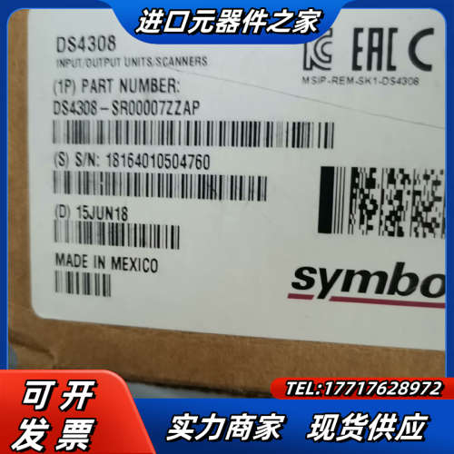 全新原装讯宝DS4308-SR00007ZZAP  扫描枪议价