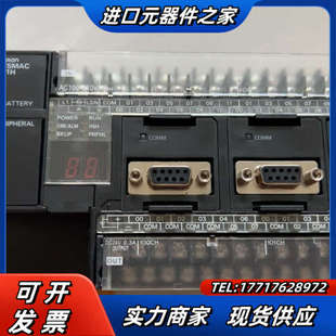 APLC模块原装 X40DR 功能议价 CP1H OMROM