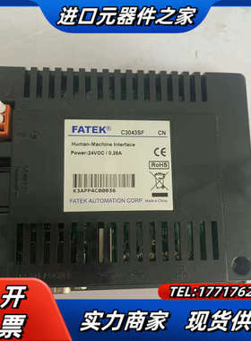 永宏C3043SF触摸屏幕，成色如图，，议价