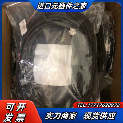 OP-87226，OP-87232，10m电源线网线，高议价