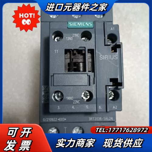 交流接触器3RT2036-1AL24,，，几乎全议价