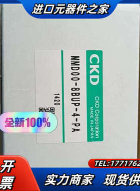 CKD1/4 入珠手动阀MMD00-8BUP-4-PA，图片议价