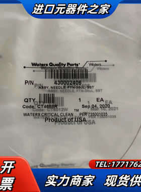 waters FTN 进样针430002406  FTN-3议价