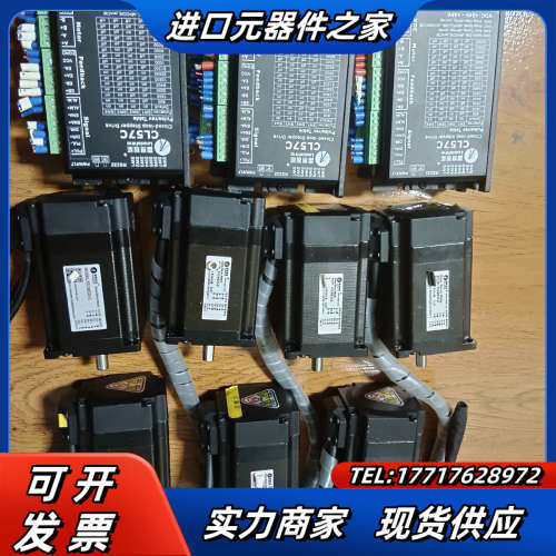 雷赛57步进电机CL57C，电机57CME23-Z，功能正常议价