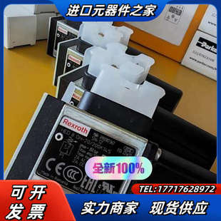 力士乐继电器R901102362 2议价 HED