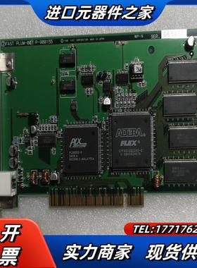 PLUM-001 采集卡 P-900155 FAS议价