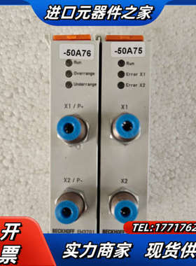 EM3712倍福PLC模块议价