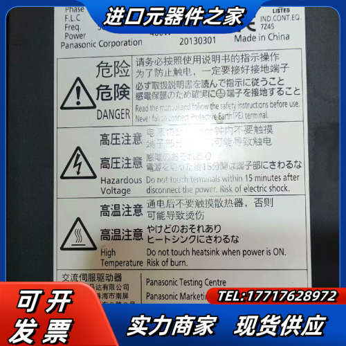 伺服驱动器  MBDHT2510E，10个  MBD议价