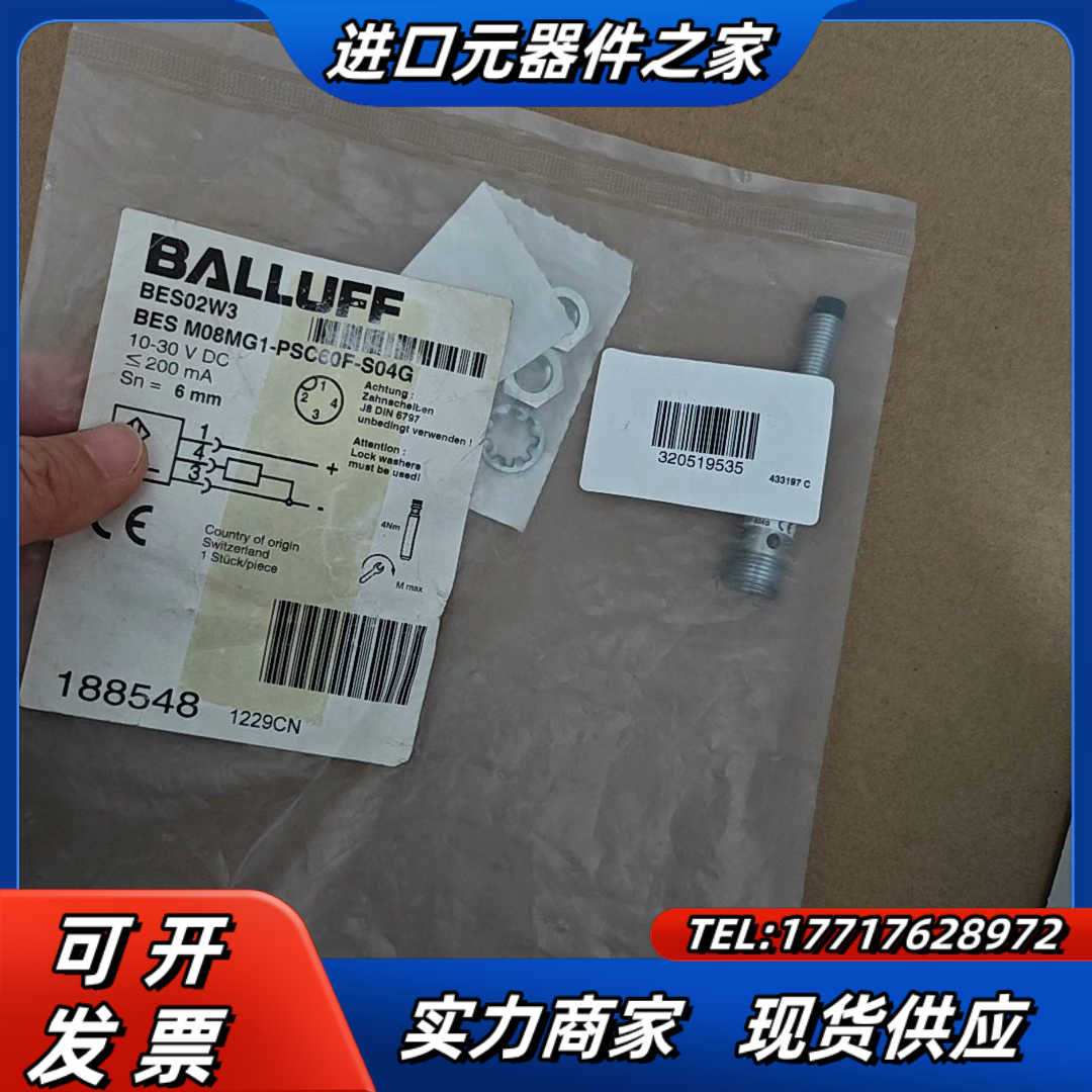 BALLUFF全新原装BES02W3德国巴鲁夫接近开关BES议价