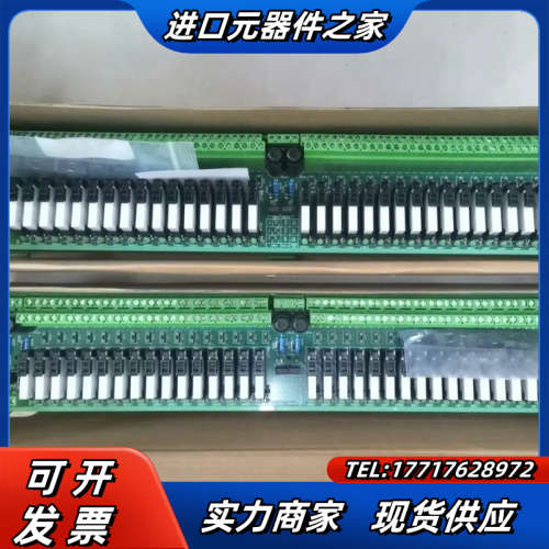 浙大中控端子板 TUA711-DOR32 原装议价