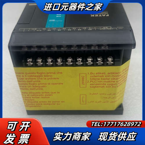 永宏PLC FBs-20MAR2-D24 24VDC 36W议价