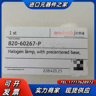 德国耶拿SPECORD50 200议价 60267 820