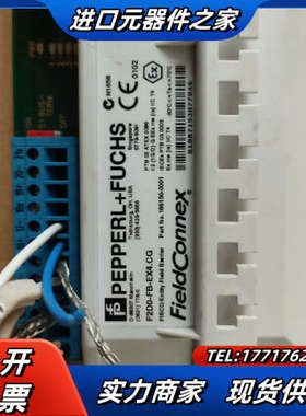 倍加福耦合器F2D0-FB-EX4.CG ，件，实物拍照议价