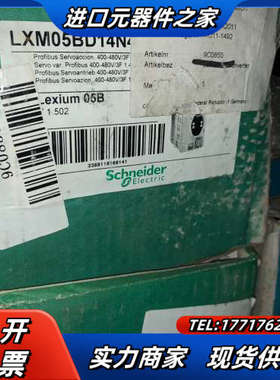 全新原装全新伺服驱动器，LXM05BD14N4，1议价