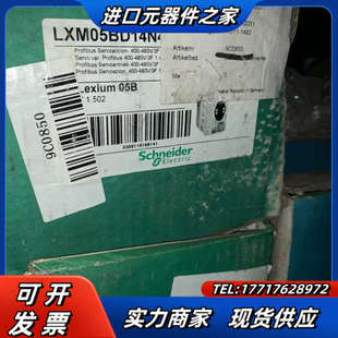 1议价 LXM05BD14N4 全新原装 全新伺服驱动器
