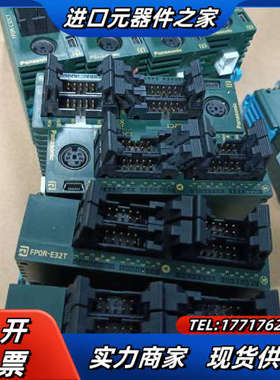 PLC扩展 FPOR-C32CT FP0R-E32T 成议价