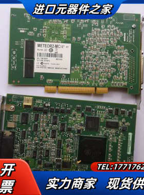 迈创Y751-05 REV.A METEOR2-MC/4*议价
