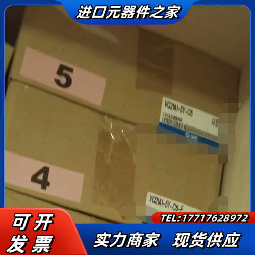 VQ21A1-5Y-C6-F电磁阀.全新正品，很多，整盒议价