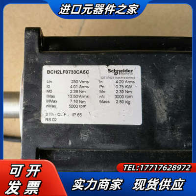 电机原装BCH2LF0733CF5C出售议价
