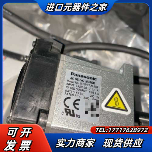 电机 MHMF5AZL1S2  成色挺好 3议价