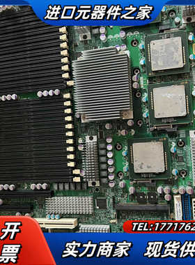 NF560D2服务器主板 超微 X7QC3 四路服务器主板议价
