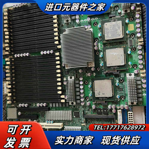 NF560D2服务器主板 超微 X7QC3 四路服务器主板议价
